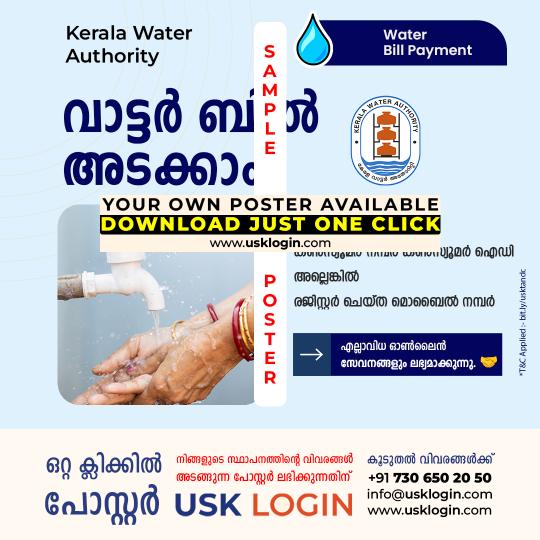 Water Bill Payment CSC Malayalam Poster